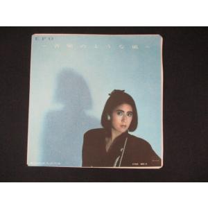 EP/レコード 020■EPO/音楽のような風/MIS6