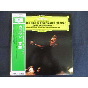 LP/レコード 0042□カラヤン指揮ベルリンフィルハーモニー/ウィリアム