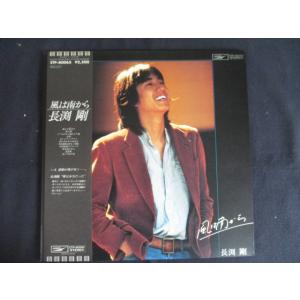 ◇ご注文より4営業日以内に発送◇ 星野源 / Gen【生産限定盤】《LP