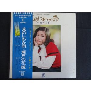 LP/レコード 0057□豪華版 日本民謡のすべて＜上＞/帯付/2LP/JV10645S