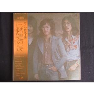 挑戦 村井良大DVD : らしんばん通販 Yahoo!店 - 通販 - Yahoo!ショッピング