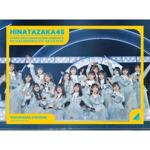 日向坂46 4周年記念MEMORIAL LIVE 〜4回目のひな誕祭〜 in 横浜