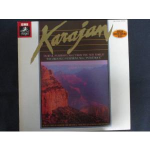 LP/レコード 0190■カラヤン指揮 ベルリンフィルハーモニー管弦楽団/ドヴォルザーク 交響曲第5...