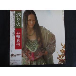 椎名林檎 / 三文ゴシップ 2009.06.24 4thアルバム 通常盤 TOCT-26840