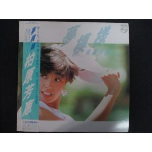 LP】柏原よしえ(柏原芳恵)/Lovely Songs : サツキBOOKS - 通販 - Yahoo