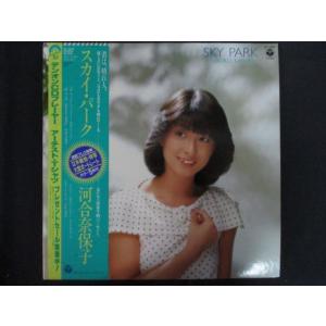 LP】柏原よしえ(柏原芳恵)/Lovely Songs : サツキBOOKS - 通販 - Yahoo