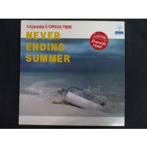 LP/レコード 0027■杉山清貴＆オメガトライブ/NEVER ENDING SUMMER/3015...