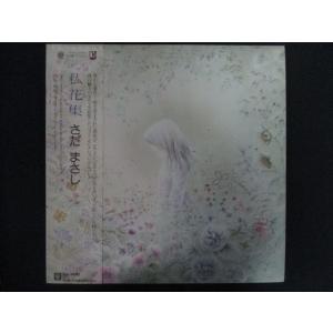 新品＃LP/レコード adieu 1 (完全生産限定盤) [Analog] adieu(上白石萌