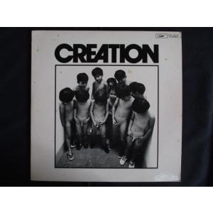 LP/レコード 0256□クリエイション/クリエイション/帯付/ETP72072