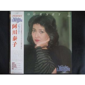 LP/レコード 0227■阿川泰子/ジャーニー/帯付/VIH28022