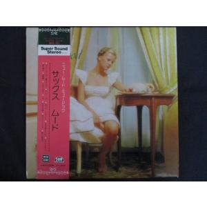 LP/レコード 0230■ニュームードミュージック/サックスムード/帯付/SKS101