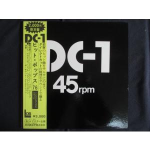 LP/レコード 0233■ザサウンドクリエイション/ヒットポップス ‘76/帯付/DC1
