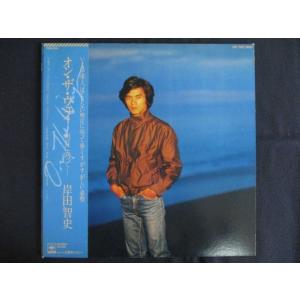 LP/レコード 0083□岸田智史/モーニング/帯付/25AH712 : ステップ