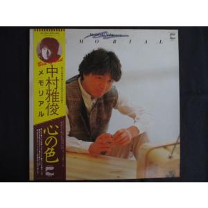 LP/レコード 0071□ジャニスイアン/スターズ(ジャニスの私小説