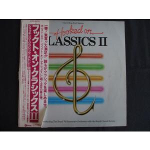 LP/レコード 0244■フックトオンクラシックス II ショッキングクラシックメドレー98/帯付/...