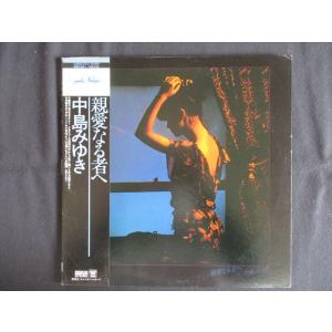 LP/レコード 0136□アリス/アリス 3606日 FINAL LIVE at