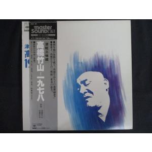LP/レコード 0257□グレープ/せせらぎ/帯付/L8061 : ステップREIKODO