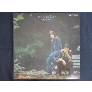 LP/レコード 0086□イルカ/イルカの世界/帯付/GW4010 : ステップ