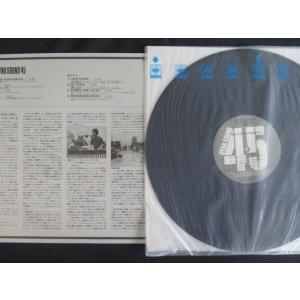 LP/レコード 0252■これがダイナサウンド...の詳細画像2
