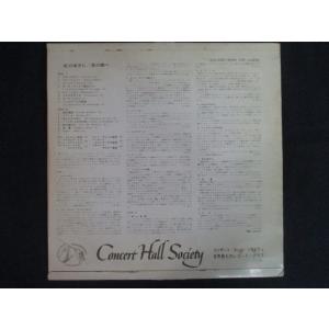LP/レコード 0252■music for ...の詳細画像1