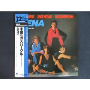 LP/レコード 0253■NENA/未来へのスパークル/帯付/123P583
