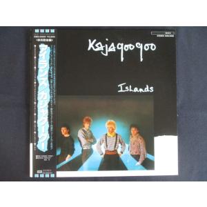 LP/レコード 0255■カジャグーグー/アイランズ/帯付/EMS91081
