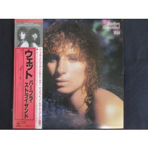 LP/レコード 0136■バーブラストライサンド/ウェット/帯付/25AP1724