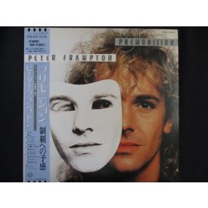 LP/レコード 0114■ピーターフランプトン/プリモニション/帯付/25VB1076
