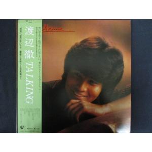 LP/レコード 0065■渡辺徹/TALKING/帯付/283H74