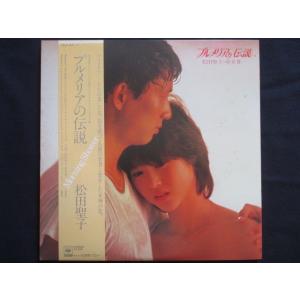 paris match / PM2 中古邦楽CD : 音吉プレミアム - 通販 - Yahoo