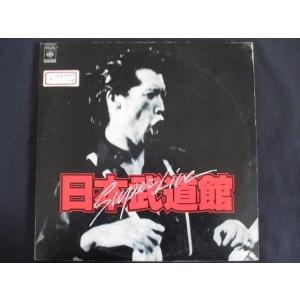 LP/レコード 0154■矢沢永吉/SUPER LIVE 日本武道館/2LP/40AH3845