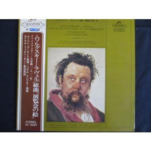 メ⑮-62 CATASROPHE BALLET LP レコード メ⑮-62 CATASROPHE BALLET LP レコード