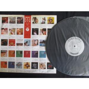 LP/レコード 0038■アントニオ・コガ/ギ...の詳細画像2