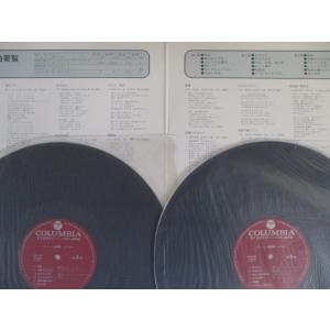 LP/レコード 0179■稲垣次郎 石松元とゴ...の詳細画像2