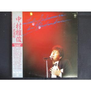 常田大希 祝祭 DAIKI TSUNETA THE FEST SUITE FOR CARTIER レコード LP