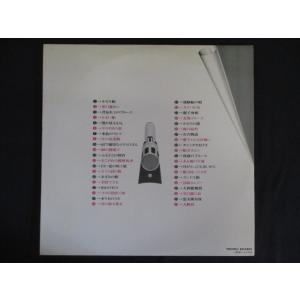 LP/レコード 0182■カラオケワイド40 ...の詳細画像1