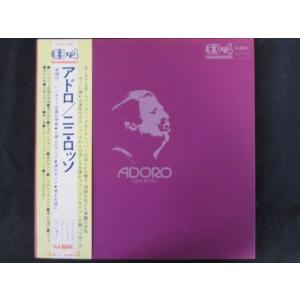 LP/レコード 0098■ニニロッソ/アドロ/帯付/CD4W7030