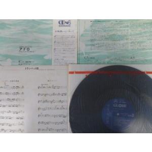 LP/レコード 0098■ニニロッソ/アドロ/...の詳細画像2