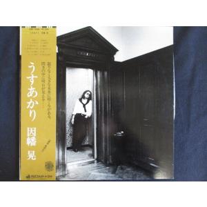 【新品】加山雄三 Punpee お嫁においで 2015 12inch レコード Amazon.co.jp: 稀少 PUNPEE 加山雄三 お嫁においで 2015