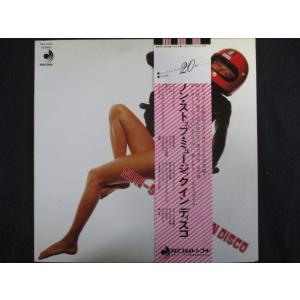 LP/レコード 0145■ノンストップミュージックインディスコ/帯付/DSP3005