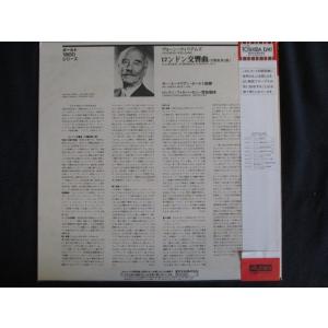 LP/レコード 0099■ボールト指揮 ロンド...の詳細画像1