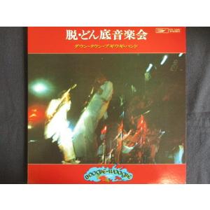 [未使用品 アナログレコード LP 2枚組 再販盤]　椎名林檎　平成風俗 平成風俗＜初回生産限定盤＞/椎名林檎