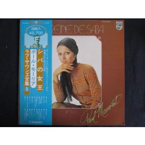 LP/レコード 0080■ポールモーリア/ラブサウンズ全集/帯付/FDX503