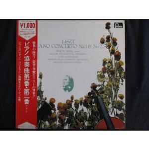LP/レコード 0063□アンセルメ指揮スイスロマンド管弦楽団/海