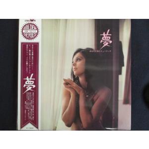 LP/レコード 0040■演奏テディ・池谷クインテッド/夢 あなたと夜とミュージック/帯付/GW5010