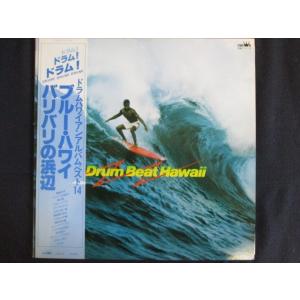 LP/レコード 0081■ありたしんたろう/ドラ...の商品画像