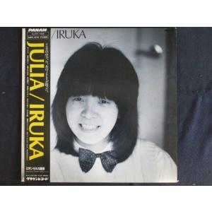 LP/レコード 0142■イルカ/ジュリア/帯付/GWP1019