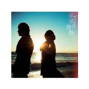 新品CD■テゴマス/テゴマスの青春/通常盤/JECN0340