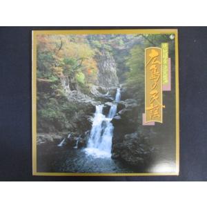 LP/レコード 0014□谷川俊太郎 ボニージャックス ペギー葉山