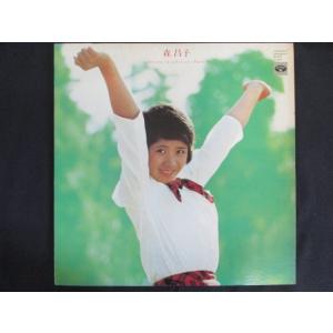 LP/レコード 0172■森昌子/オリジナルゴールデンヒットアルバム/KC8019｜reikodoshop